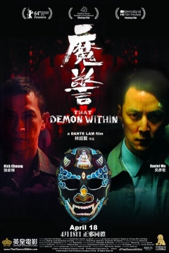 Poster That Demon Within
