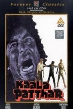 Poster Black Stone