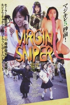 Ficha Amorous Ninja
