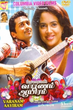Poster A Thousand Elephants