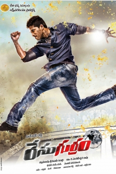 Poster Race Gurram