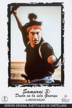 Poster Samurai 3: Duelo en la isla Ganryu