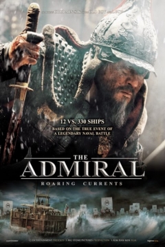 Poster El Almirante: Mar de fuego