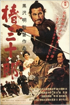 Ficha Sanjuro
