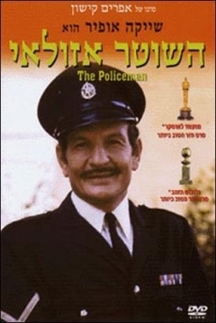 Poster The Policeman