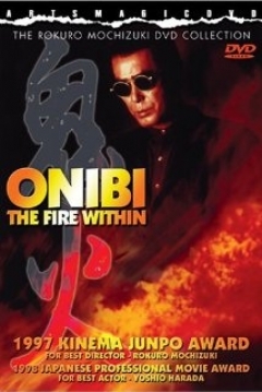 Poster The Fire Within