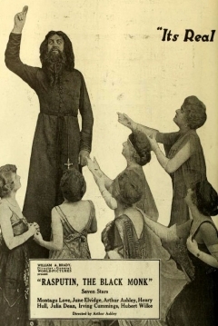 Poster Rasputin, The Black Monk