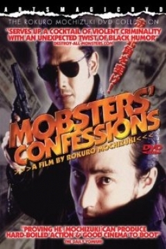 Poster Mobsters Confession
