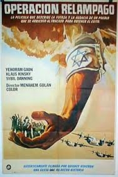 Poster Operación Relámpago