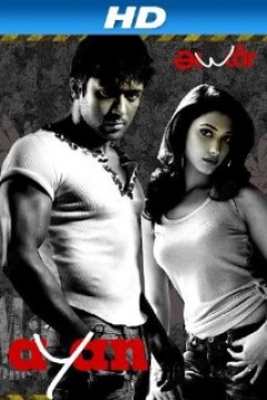 Poster Vidhwanshak: The Destroyer