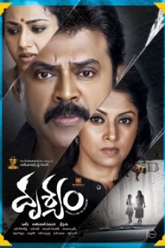Poster Drushyam