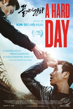 Poster A Hard Day