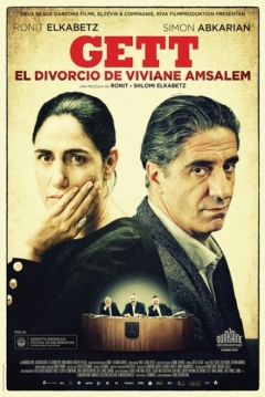 Poster Gett: El Divorcio de Viviane Amsalem