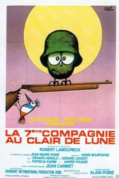 Poster The Seventh Company Outdoors