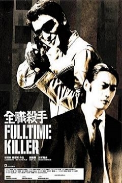 Poster Fulltime Killer
