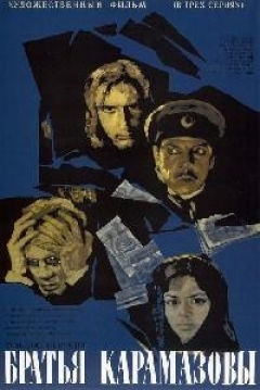 Poster The Brothers Karamazov