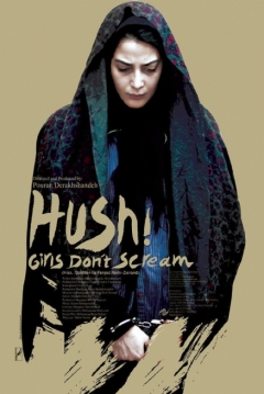 Poster Hush! Girls Don't Scream