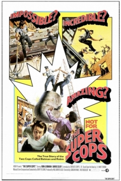Poster Los Super Polis