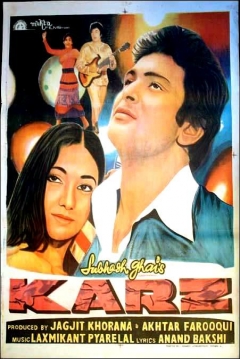Poster In Debt