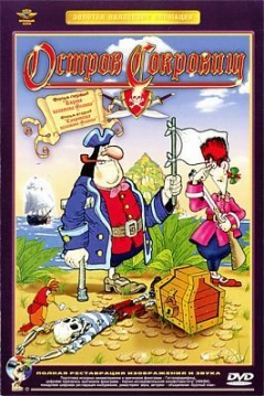 Poster Treasure Island
