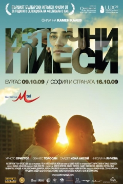 Poster Eastern Plays