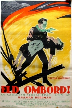 Poster El Bajel Trágico