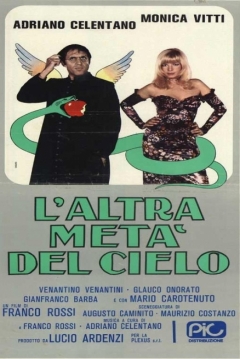 Poster La Otra Mitad del Cielo 