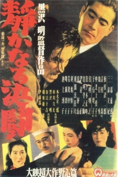 Poster Duelo Silencioso