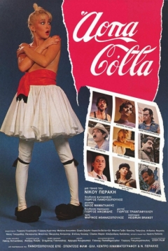 Poster Arpa Colla