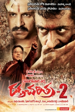 Poster Rakhta Charitra 2