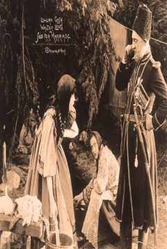 Poster Sold For Marriage