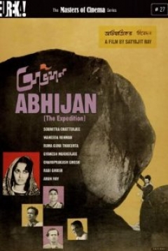 Poster The Expedition