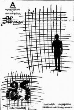Poster Shiva