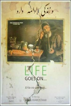 Poster Y la Vida Continúa