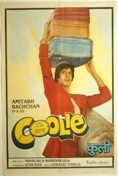 Poster Coolie