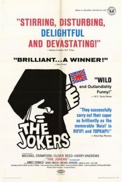 Poster Atraco a la Inglesa