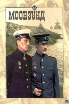 Poster Moonzund