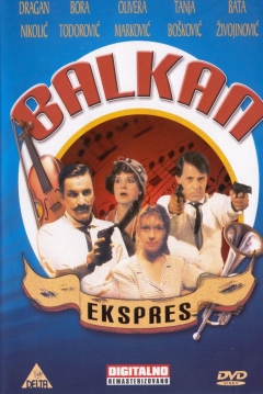 Poster Balkan Ekspres