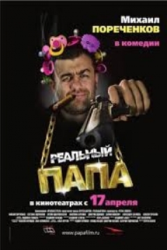 Poster A Real Dad