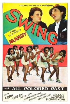 Poster Swing!
