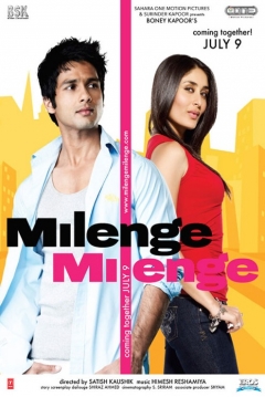 Poster Milenge Milenge