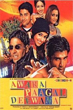 Poster Awara Paagal Deewana