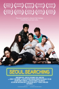 Poster Seoul Searching