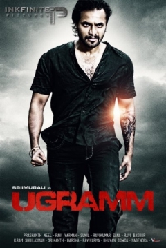 Poster Ugramm