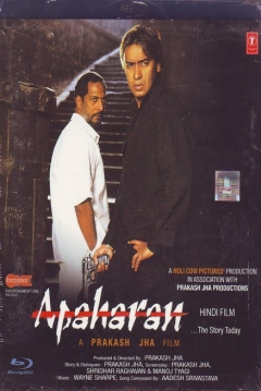 Poster Apaharan