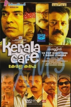 Poster Kerala Cafe