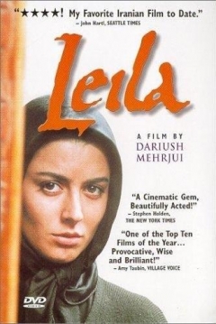 Poster Leila