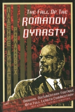 Poster La Caída de la Dinastía Romanov 