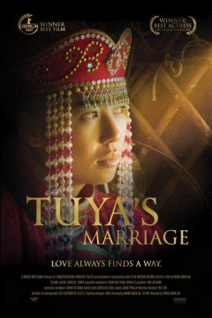 Poster La Boda de Tuya