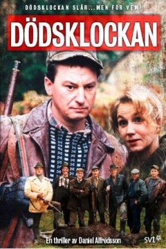 Poster Call of Death